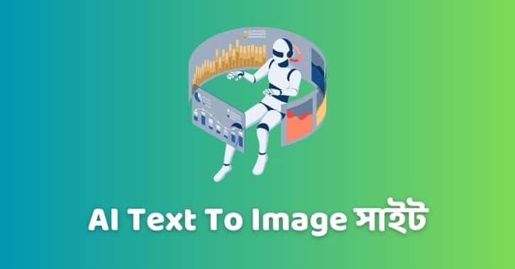 ai text to image generator online free